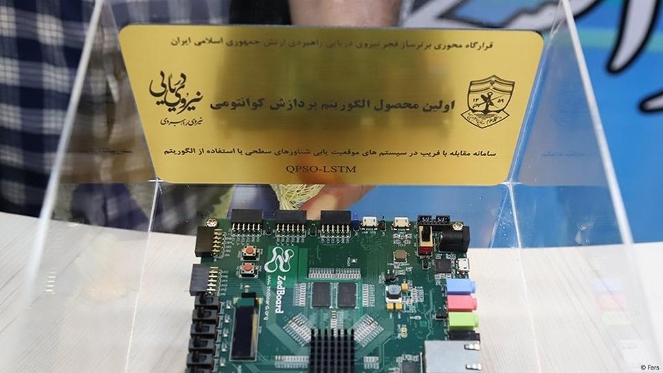 Habibollah Sayyari präsentiert einen Quantenprozessor, der sogar auf Amazon gekauft werden kann.