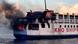 Se ven llamas y humo saliendo de la parte trasera de la embarcación, un ferry de transporte de pasajeros con tres cubiertas. Se ven llamas y humo saliendo de la parte trasera de la embarcación, un ferry de transporte de pasajeros con tres cubiertas.
