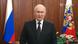 Russland | TV Ansprache Putin Russland | TV Ansprache Putin