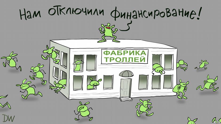 Russia: What will become of Prigozhin's troll factories? – DW – 07/13/2023 - Vimarsana News