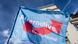 An AfD flag being waved at Munich's Karlsplatz Stachus An AfD flag being waved at Munich's Karlsplatz Stachus