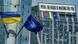 Флаги Украины и НАТО в Вильнюсе, июль 2023 года Флаги Украины и НАТО в Вильнюсе, июль 2023 года