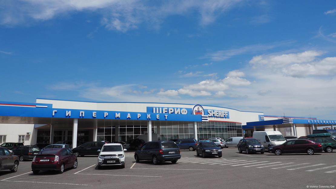 Супермаркет на концерна "Шериф" в сепаритистката област Приднестровие 