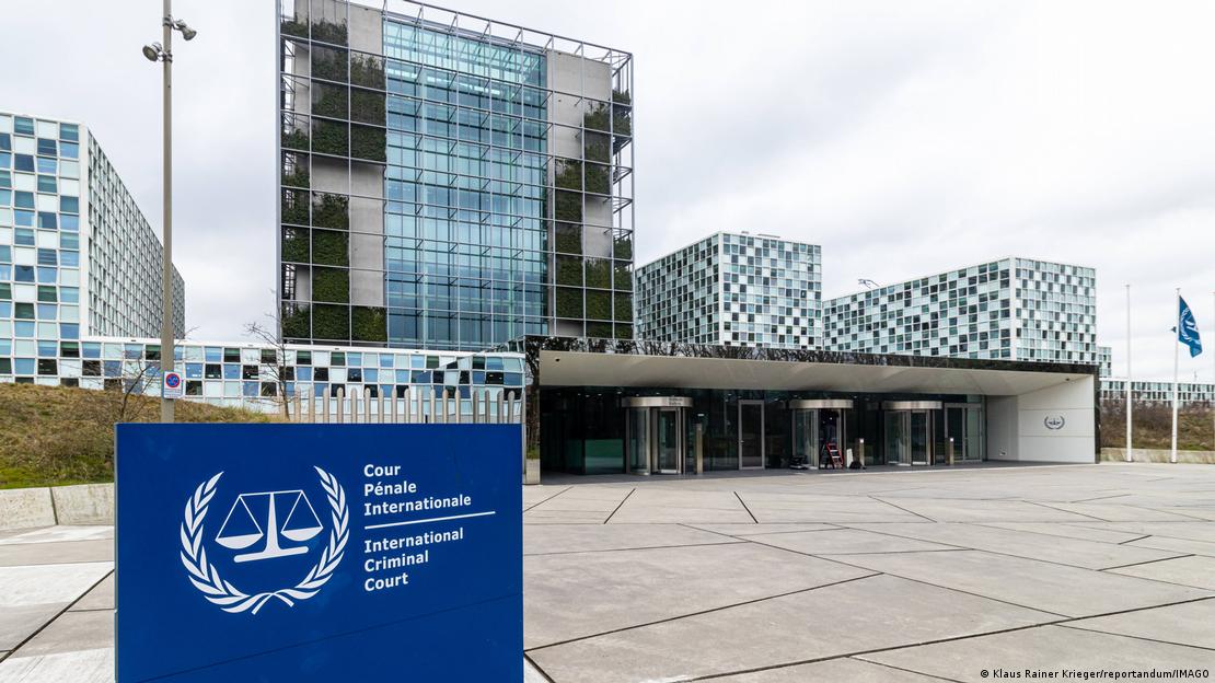 Холандија, Ден Хаг | Меѓународен кривичен суд