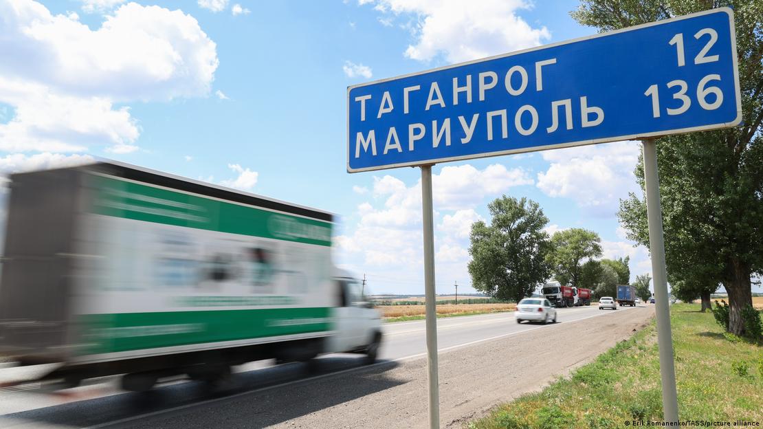 Пътен знак в Украйна