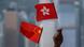 Hands holding up Chinese and Hong Kong flags Hands holding up Chinese and Hong Kong flags