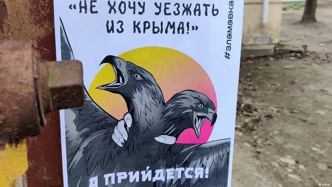 Листівка українського руху опору "Злі мавки" в Криму