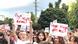 Protesters hold up placards during a demonstration against violence against women in Sofia, Bulgaria, July 31, 2023 Protesters hold up placards during a demonstration against violence against women in Sofia, Bulgaria, July 31, 2023