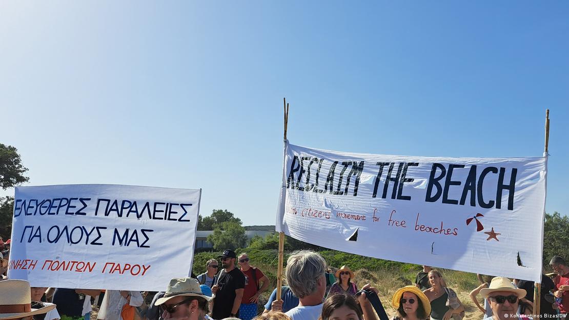 Μέλη από το κίνημα της πετσέτας σε διαδήλωση στην Πάρο