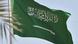 صورة رمزية: علم السعودية صورة رمزية: علم السعودية