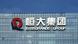 The company logo is seen on the headquarters of China Evergrande Group in Shenzhen The company logo is seen on the headquarters of China Evergrande Group in Shenzhen