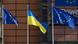 صورة رمزية لعلم الاتحاد الأوروبي مع علم أوكرانيا (بروكسل 2023) صورة رمزية لعلم الاتحاد الأوروبي مع علم أوكرانيا (بروكسل 2023)