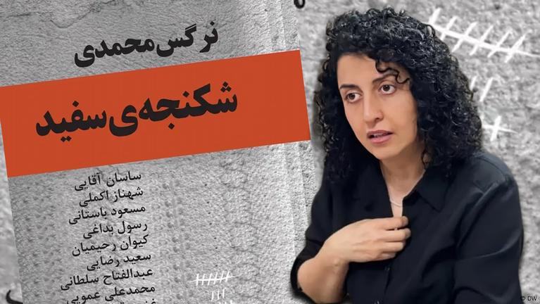 Nobel Laureate Narges Mohammadi: Documenting Iran's Torture – DW – 10 ...