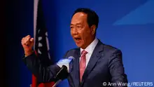 郭台铭宣布参选台湾总统 专家：保送赖清德