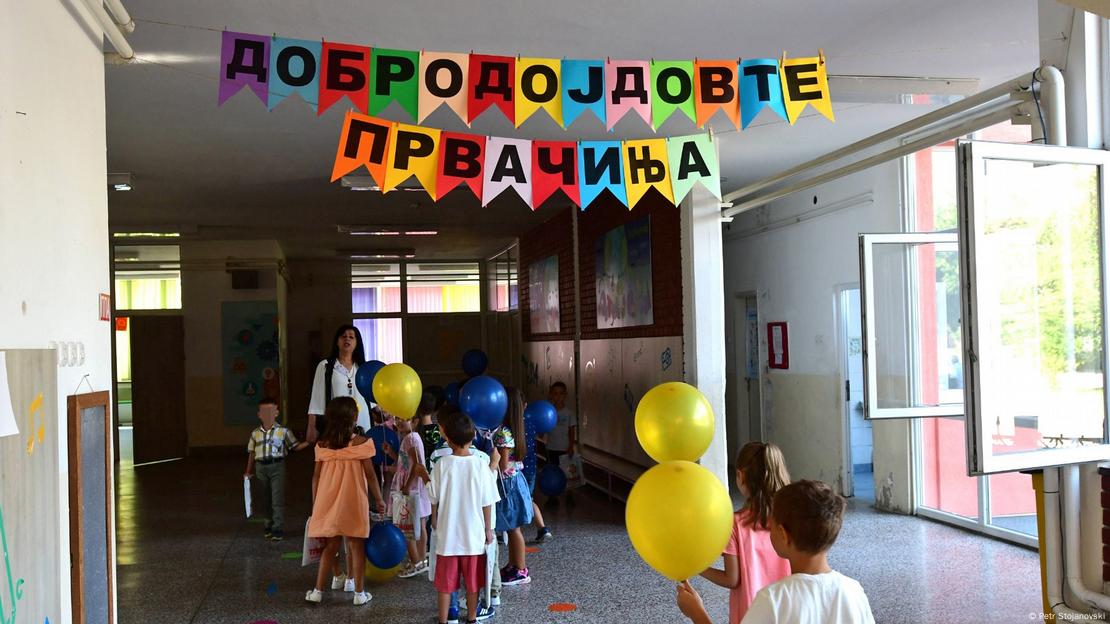 Почеток на школската година во Северна Македонија