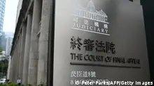香港终审法院：政府须使同性伴侣关系合法化