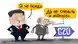 Карикатура: Смотря на указатель G20 и держа руки в боки, карикатурный председатель КНР Си Цзиньпин говорит: "Я не поеду". Президент России Владимир Путин стоит рядом и вторит: "Да не очень-то и хотелось". 