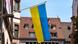 Флаг Украины на городской ратуше во Фрейбурге Флаг Украины на городской ратуше во Фрейбурге