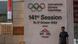 A sign saying that the 141st IOC session will be held from October 15 to 17 A sign saying that the 141st IOC session will be held from October 15 to 17