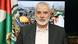 ہنیہ منگل اور بدھ کی درمیانی شب ایرانی دارالحکومت تہران میں اپنی قیام گاہ پر ہونے والے ایک حملے میں مارے گئے تھے ہنیہ منگل اور بدھ کی درمیانی شب ایرانی دارالحکومت تہران میں اپنی قیام گاہ پر ہونے والے ایک حملے میں مارے گئے تھے