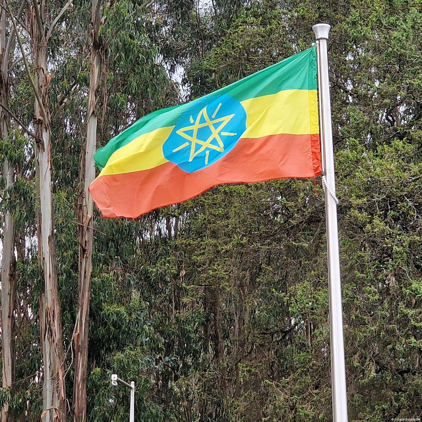 እንወያይ፦ የአራት የሰብአዊ መብቶች ተሟጋች ድርጅቶች ዕግድ ስለ ኢትዮጵያ የሲቪክ ምኅዳር ምን ይናገራል? episode artwork