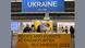 Український стенд на Франкфуртському книжковому ярмарку 2023 Український стенд на Франкфуртському книжковому ярмарку 2023