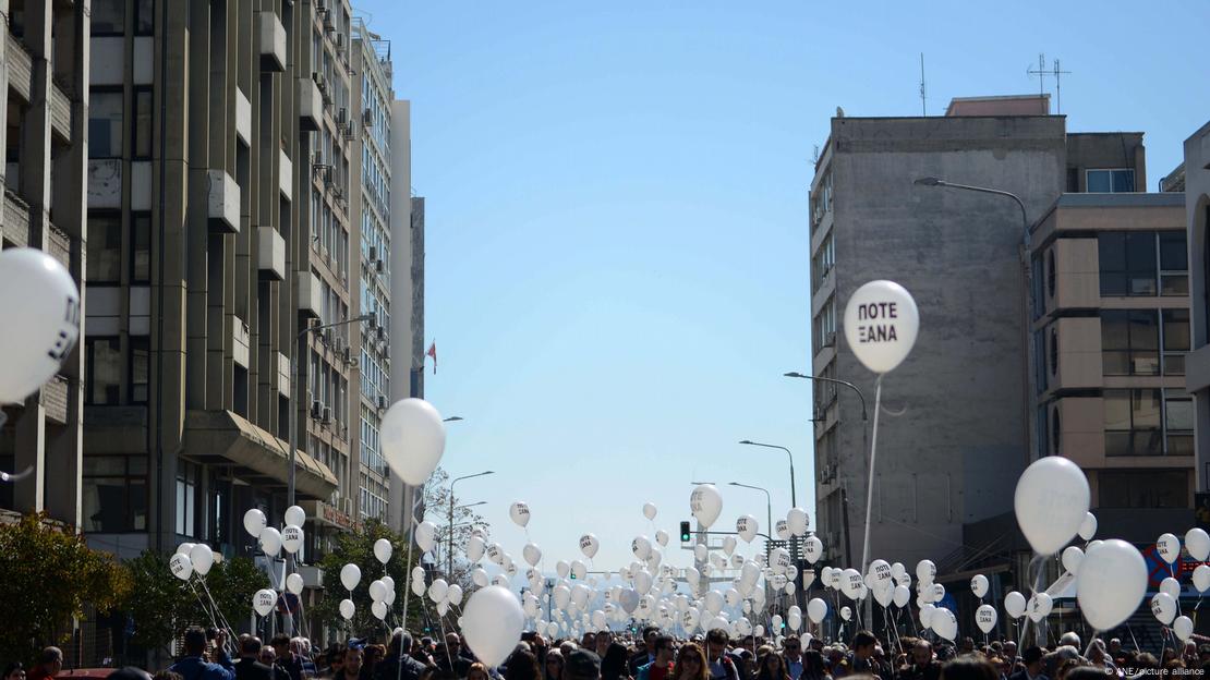 Συγκέντρωση στη Θεσσαλονίκη για την 76η επέτειο από το Ολοκαύτωμα
