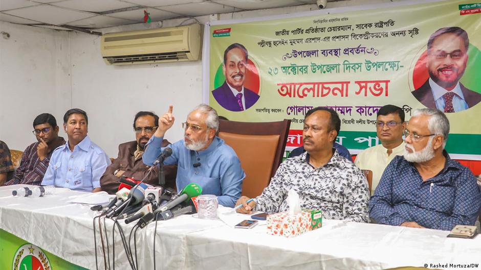 জাতীয় পার্টি নিষিদ্ধের দাবি ও নির্বাচনের রাজনীতি