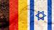 Banderas de Alemania e Israel. Banderas de Alemania e Israel.