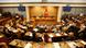 Parlament Crne Gore Parlament Crne Gore