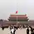 天安门广场下半旗悼念突发心脏病逝世的前总理李克强。