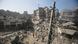 Majengo yalioporomoka kutokana na mashambulizi ya Israel katika ukanda wa Gaza mnamo Oktoba 7, 2023 Majengo yalioporomoka kutokana na mashambulizi ya Israel katika ukanda wa Gaza mnamo Oktoba 7, 2023