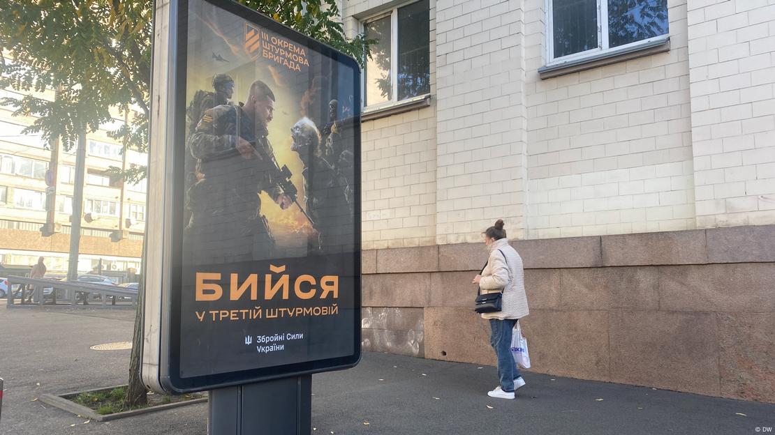 "Сражавай се в Трета щурмова бригада": плакат призовава към военна служба