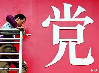 A man works on part of a banner which promotes the 16th Communist Party Congress, in Shanghai Monday, Nov. 11, 2002. The chinese character reads Party. The week-long congress, which ends in Beijing Thursday, will decide China's leadership lineup for the next five years.