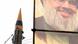 Iran gebaute Rakete Iran gebaute Rakete
