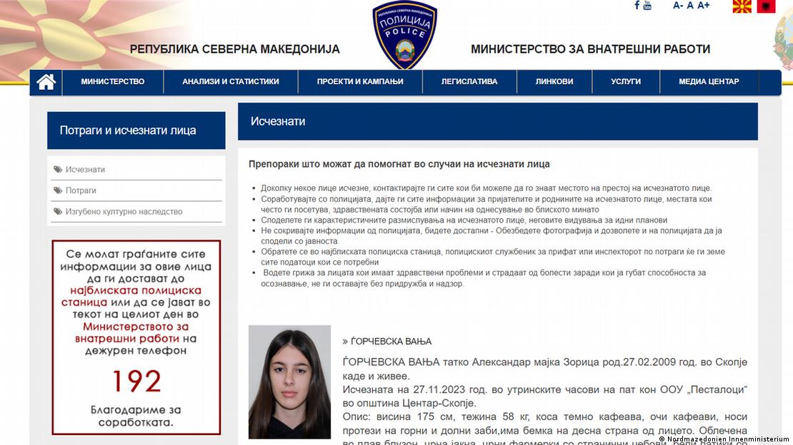 Потрага која заврши трагично. Исчезнатата Вања Ѓорчевска беше свирепо убиена од нејзините грабнувачи