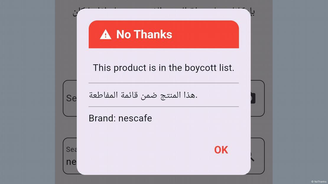 No Thanks' app calls for boycott of Israel-related products – DW