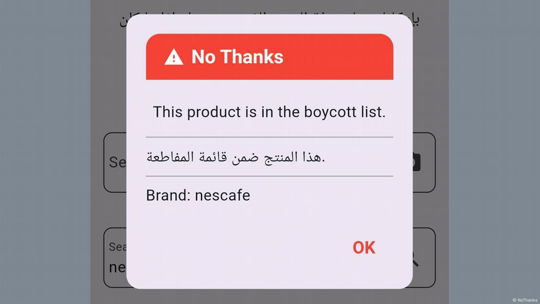 No Thanks' app calls for boycott of Israel-related products