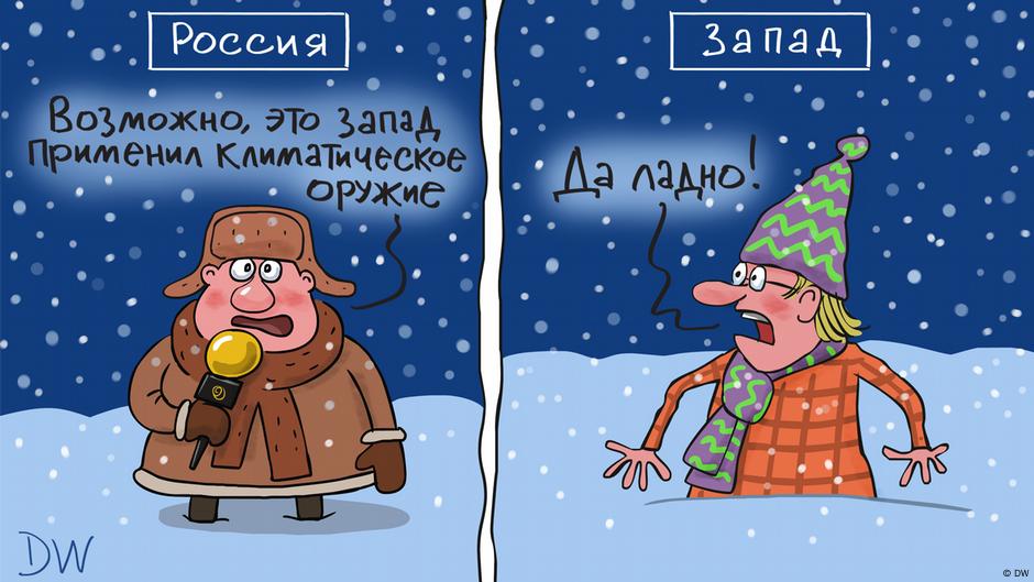 Сильные снегопады в россии и европе: в чем реальная причина?