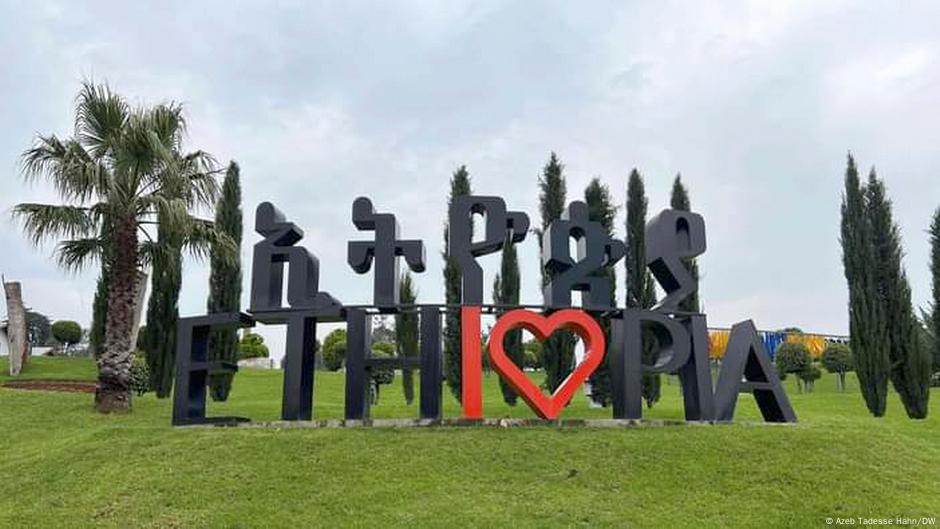 ረቂቅ አዋጅ የተዘጋጀበት የሃይማኖት እና ህዝባዊ በዓላት ጉዳይ