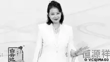 JINGZHOU, CHINA - APRIL 09: Actress Kathy Chau Hoi Mei arrives at the red carpet for the Ceremony of Chinese Movie Data on April 9, 2023 in Jingzhou, Hubei Province of China. PUBLICATIONxINxGERxSUIxAUTxHUNxONLY Copyright: xVCGx 111431193383