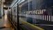 El domingo se reanuda el servicio de los trenes de Eurostar. El domingo se reanuda el servicio de los trenes de Eurostar.