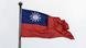Taiwan | Die Flagge Taiwans Taiwan | Die Flagge Taiwans