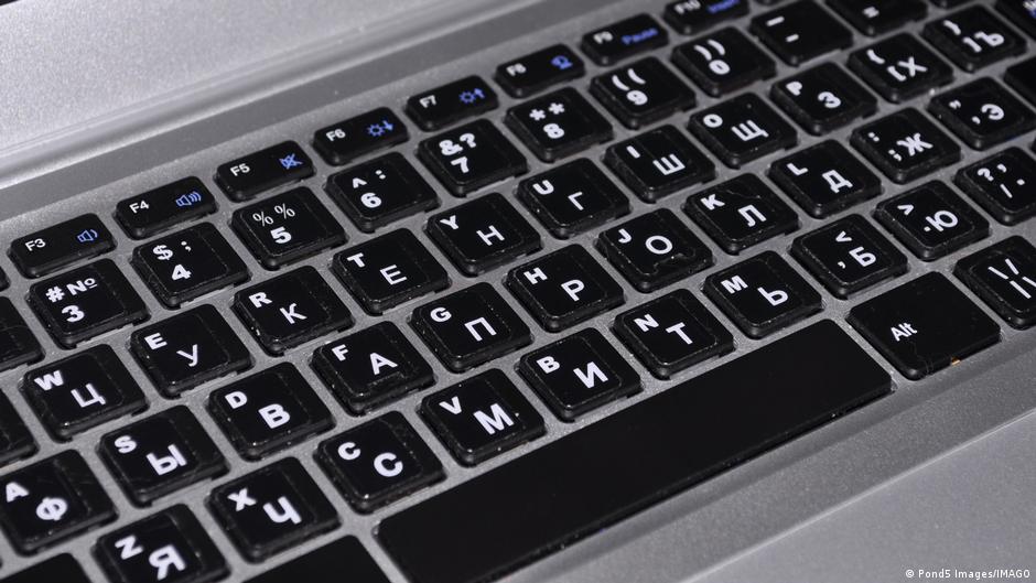 Россия заняла предпоследнее место в рейтинге свободы интернета