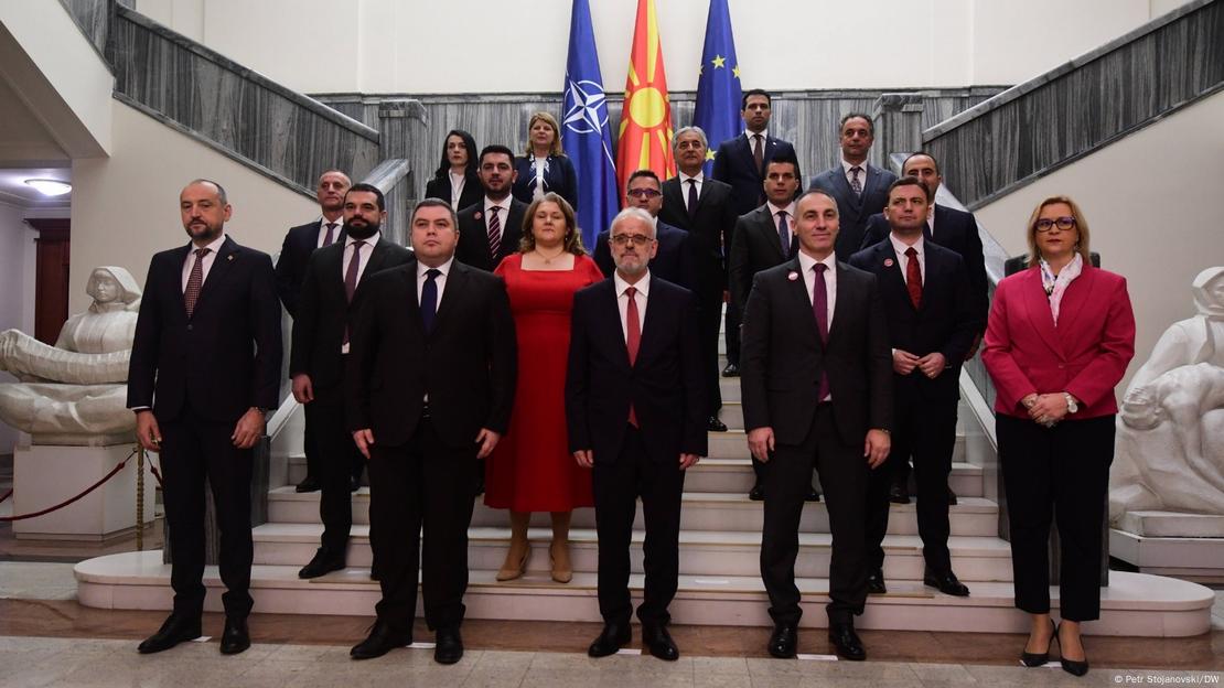 Северна Македонија техничка влада