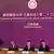 香港行政長官李家超（中）1月30日在記者會上介紹《基本法》得二十三條立法的進展情況