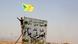 Elinde Hizbullah bayrağı taşıyan bir genç Elinde Hizbullah bayrağı taşıyan bir genç