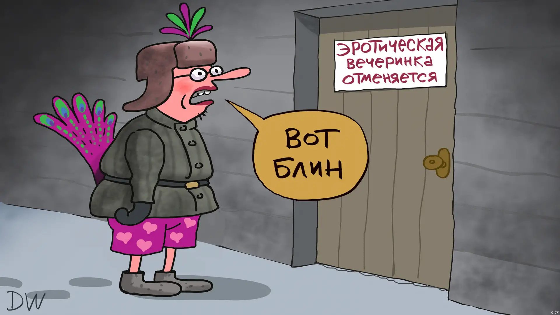 Карикатура «Sex», Валерий Каненков. В своей авторской подборке. Карикатуры, комиксы, шаржи