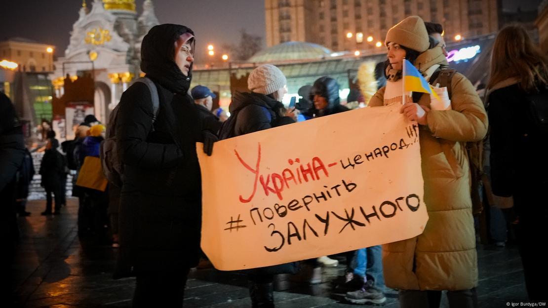 Протестиращи в Киев срещу освобождаването на генерал Валери Залужни