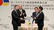 Ukraine's Prime Minister Denys Shmyhal, second left, and Japanese Prime Minister Fumio Kishida, second right, with officials attend a cooperation exchange ceremony Ukraine's Prime Minister Denys Shmyhal, second left, and Japanese Prime Minister Fumio Kishida, second right, with officials attend a cooperation exchange ceremony